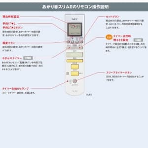 NEC 【生産完了品】シーリングライト 《あかり番スリム?》 10〜14畳向け 蛍光灯144W 昼光色 リモコン付属  15LFZ662SG 画像3