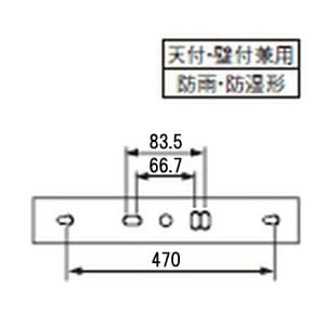 NEC 【生産完了品】防雨・防湿形ライト 直管蛍光灯20W形×1灯 60Hz(西日本用)  21W11B 画像2