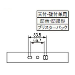 NEC 【生産完了品】防雨・防湿形ライト 直管蛍光灯10W形×1灯 60Hz(西日本用)  11W396 画像2