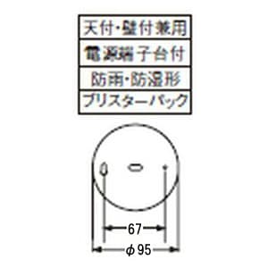 NEC 【生産完了品】防雨・防湿形ライト 乳白色ガラスグローブ 電球形蛍光灯60W形×1灯  XM-151132L 画像2