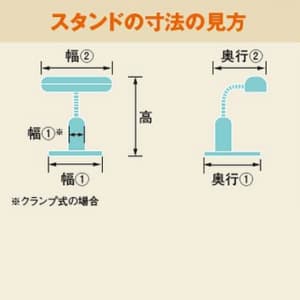 NEC 【生産完了品】クランプ式スタンドライト ホワイト スリム直管蛍光灯FHF24SEN×1灯  3SN25WN 画像2