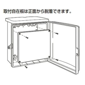 未来工業 ウオルボックス プラスチック製防雨スイッチボックス 屋根一体型 《ヨコ型》 ミルキーホワイト ウオルボックス プラスチック製防雨スイッチボックス 屋根一体型 《ヨコ型》 ミルキーホワイト WB-14DM 画像3