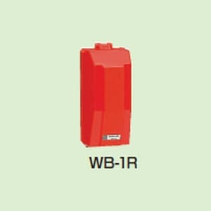 未来工業 ウオルボックス プラスチック製防雨スイッチボックス 赤色 危険シール付 《タテ型》 IPX3 ウオルボックス プラスチック製防雨スイッチボックス 赤色 危険シール付 《タテ型》 IPX3 WB-1R