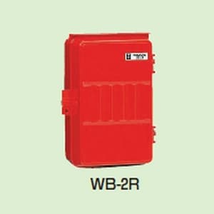 未来工業 ウオルボックス プラスチック製防雨スイッチボックス 赤色 危険シール付 《タテ型》 IPX3 WB-2R