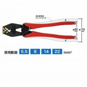 DC-0522K (ジェフコム)｜圧着工具｜工具・作業用品｜電材堂【公式】