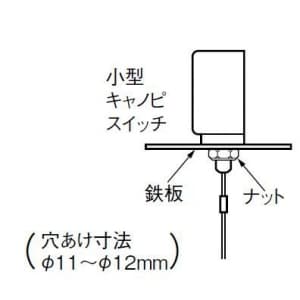 パナソニック 小型キャノピスイッチ 3A 300V 小型キャノピスイッチ 3A 300V WS52011 画像2