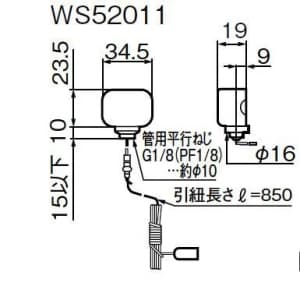 パナソニック 小型キャノピスイッチ 3A 300V 小型キャノピスイッチ 3A 300V WS52011 画像3