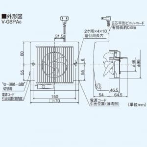 三菱 【生産完了品】パイプ用ファン 格子グリル 人感センサータイプ 電源コード(プラグ付) パイプ用ファン 格子グリル 人感センサータイプ 電源コード(プラグ付) V-08PA6 画像2