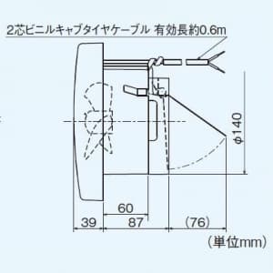 三菱 【生産完了品】パイプ用ファン 格子グリル 電源コード直付け 風圧式シャッター付 壁据付専用 パイプ用ファン 格子グリル 電源コード直付け 風圧式シャッター付 壁据付専用 V-12PPS6 画像3