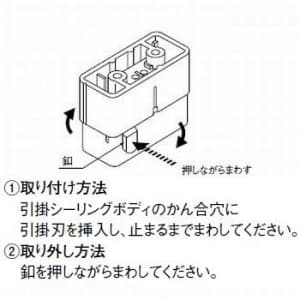 パナソニック 器具用角型引掛シーリングキャップ 6A 125V 器具用角型引掛シーリングキャップ 6A 125V WG7002 画像2