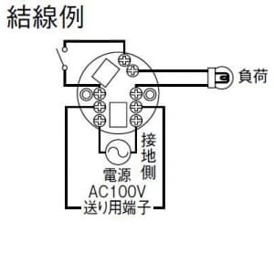 パナソニック 【生産完了品】ハイシーリング 黒 送り端子付 6A 250V ハイシーリング 黒 送り端子付 6A 250V WG3010B 画像2