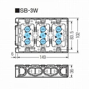 未来工業 台付スライドボックス 3ヶ用 セパレーター付 台付スライドボックス 3ヶ用 セパレーター付 SB-3W 画像4