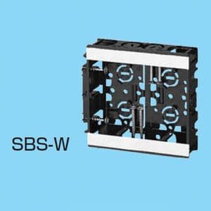 未来工業 【ケース販売特価 50個セット】浅形スライドボックス アルミ箔付 2ヶ用 SBS-W_set