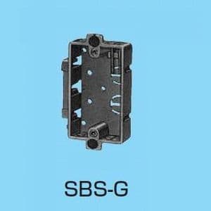 未来工業 【生産完了品】スライドボックス 上下磁石付 浅形 1ヶ用 SBS-G
