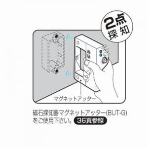 未来工業 【ケース販売特価 20個セット】スライドボックス 上下磁石付 深形 2ヶ用 【ケース販売特価 20個セット】スライドボックス 上下磁石付 深形 2ヶ用 SBY-WG_set 画像2