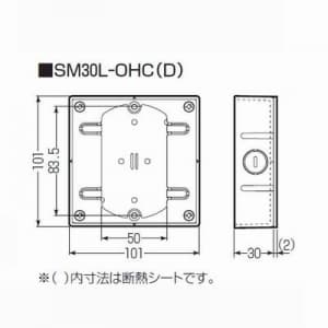 未来工業 真壁用スイッチボックス アルミ箔付 1ヶ用ワイド 浅形 真壁用スイッチボックス アルミ箔付 1ヶ用ワイド 浅形 SM30L-OHC 画像2