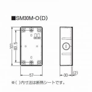 未来工業 【限定特価】真壁用スイッチボックス 断熱シート付 アルミ箔付 1ヶ用 浅形(30mm) 真壁用スイッチボックス 断熱シート付 アルミ箔付 1ヶ用 浅形(30mm) SM30M-OD 画像2