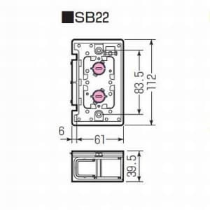 未来工業 配管スライドボックス アルミ箔付 1ヶ用 配管スライドボックス アルミ箔付 1ヶ用 SB22 画像5