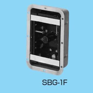 未来工業 鋼製カバー付スライドボックス 省令準耐火対応 センター磁石付 1ヶ用 SBG-1F