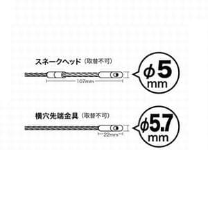 BX-4050J (ジェフコム)｜呼線・リーダーケース｜工具・作業用品｜電材