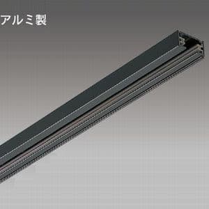 東芝 【生産完了品】ライティングレール 直付用 長さ2m 黒色 DR0212NK
