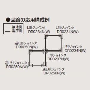 東芝 【生産完了品】【ライティングレール】I形ジョインタ 黒 15A 125V 【ライティングレール】I形ジョインタ 黒 15A 125V DR0238NK 画像3