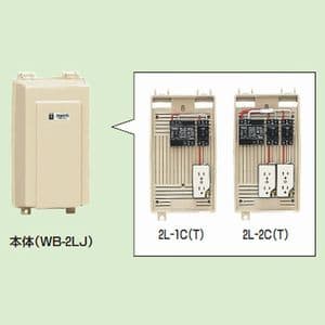 未来工業 屋外電力用仮設ボックス 漏電しゃ断器・分岐ブレーカ・コンセント内蔵 ELB組込品 屋外電力用仮設ボックス 漏電しゃ断器・分岐ブレーカ・コンセント内蔵 ELB組込品 2L-1CT