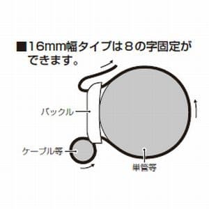 未来工業 カラーバンド キット品 黒 バンド幅:16mm 長さ:5m カラーバンド キット品 黒 バンド幅:16mm 長さ:5m KKB-S5MK 画像4