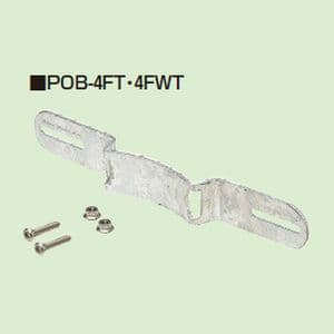 未来工業 ポールバンド金具 バンド巾:20mm迄 POB-4FT