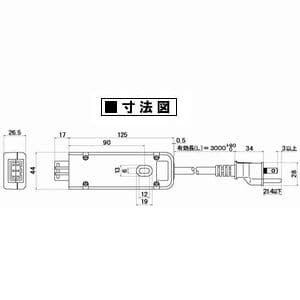 明工社 15A コンセントバー用コネクター VCTFコード3m 耐 トラッキングプラグ付 15A コンセントバー用コネクター VCTFコード3m 耐 トラッキングプラグ付 ME8101TJ3 画像2