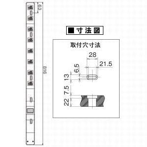 明工社 【生産完了品】電流監視装置付 15Aコンセントバー 8コ口 15A 125V  MR7817 画像2