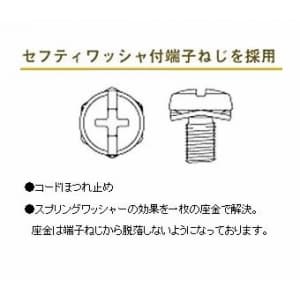 明工社 15A 250V 接地ゴムプラグ セフティーワッシャ付 15A 250V 接地ゴムプラグ セフティーワッシャ付 ME2547-N 画像3