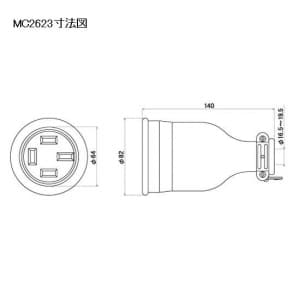 明工社 【生産完了品】接地 3P 30A 防水コネクター(組) 30A 250V  MK5623 画像3