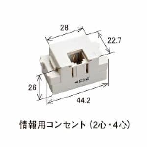 明工社 【生産完了品】ML情報用コンセント 6極4心用  WUK-4 画像2