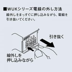 明工社 【生産完了品】ML情報用コンセント 6極2心用  WUK-2 画像4