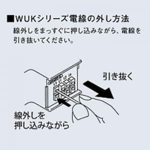 明工社 【生産完了品】ML情報用コンセント 6極4心用 コンデンサー内蔵形  WUK-4CPW 画像4