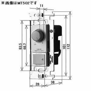 明工社 【生産完了品】ライトコントロール ロータリー式 1回路用 500W オフライト3路付 AC100V 50/60Hz共有  MT503 画像2