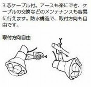 岩崎電気 【生産完了品】アイ SSA ホルダ 防雨形 リード線0.3m付 赤 アイ SSA ホルダ 防雨形 リード線0.3m付 赤 SSA-0 画像3