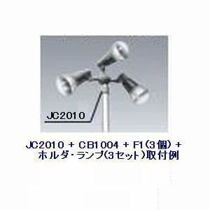 岩崎電気 アイ ランプフォルダ用 ジョインター φ60.5(2B)ポール用 挿入寸法:60mm アイ ランプフォルダ用 ジョインター Φ60.5(2B)ポール用 挿入寸法:60mm JC2010 画像3