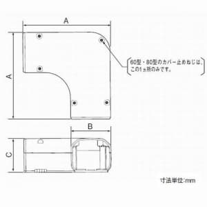 パナソニック 【生産完了品】【ケース販売特価 5個セット】《スッキリダクト》 フラットエルボ 140型 ブラウン 《スッキリダクト》 フラットエルボ 140型 ブラウン DAS3014A_set 画像4