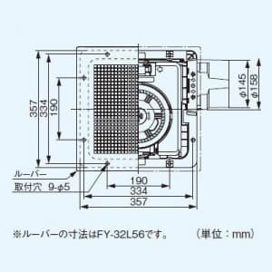 パナソニック 【生産完了品】天井埋込形換気扇 排気・低騒音形 DCモーター搭載 樹脂製本体 ルーバー別売タイプ 埋込寸法:320mm角 適用パイプ径:φ150mm 天井埋込形換気扇 排気・低騒音形 DCモーター搭載 樹脂製本体 ルーバー別売タイプ 埋込寸法:320mm角 適用パイプ径:φ150mm FY-32JD7 画像3