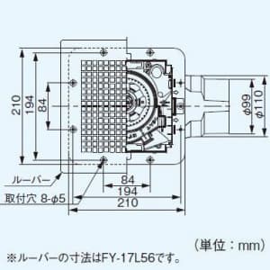 パナソニック 【生産完了品】天井埋込形換気扇 排気 低騒音形 樹脂製本体 ルーバー別売タイプ 埋込寸法:177mm角 適用パイプ径:φ100mm 天井埋込形換気扇 排気 低騒音形 樹脂製本体 ルーバー別売タイプ 埋込寸法:177mm角 適用パイプ径:φ100mm FY-17J7 画像3