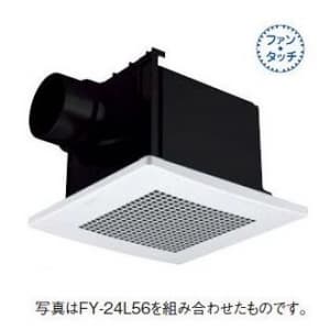 パナソニック 【生産完了品】天井埋込形換気扇 排気 低騒音・特大風量形 樹脂製本体 ルーバー別売タイプ 埋込寸法:240mm角 適用パイプ径:φ100mm 天井埋込形換気扇 排気 低騒音・特大風量形 樹脂製本体 ルーバー別売タイプ 埋込寸法:240mm角 適用パイプ径:φ100mm FY-24JG7