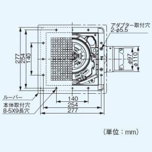 パナソニック 天井埋込形換気扇 排気・強-弱 低騒音・特大風量形 鋼板製本体 ルーバー別売タイプ 埋込寸法:240mm角 適用パイプ径:φ100mm 天井埋込形換気扇 排気・強-弱 低騒音・特大風量形 鋼板製本体 ルーバー別売タイプ 埋込寸法:240mm角 適用パイプ径:φ100mm FY-24BG7V 画像3