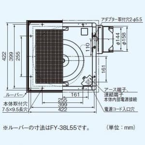 パナソニック 天井埋込形換気扇 排気・強-弱 低騒音・特大風量形 鋼板製本体・左排気 ルーバー別売タイプ 埋込寸法:385mm角 適用パイプ径:φ150mm 天井埋込形換気扇 排気・強-弱 低騒音・特大風量形 鋼板製本体・左排気 ルーバー別売タイプ 埋込寸法:385mm角 適用パイプ径:φ150mm FY-38BK7H 画像3