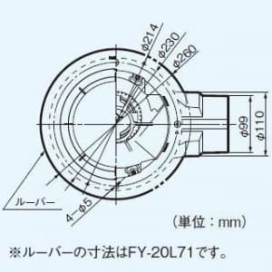 パナソニック 天井埋込形換気扇 《丸形天井埋込換気扇 まる天》 排気 低騒音形 樹脂製本体 ルーバー別売タイプ 埋込寸法:φ200mm 適用パイプ径:φ100mm 天井埋込形換気扇 [丸形天井埋込換気扇:まる天] 排気 低騒音形 樹脂製本体 ルーバー別売タイプ 埋込寸法:φ200mm 適用パイプ径:φ100mm FY-20MB1 画像4