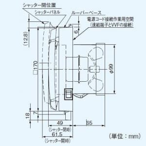 パナソニック 【生産完了品】パイプファン 給気 プロペラファン 壁取付形 手動シャッター付 角形インテリアパネル形 色=ベージュ 本体スイッチ付 適用パイプ径:φ100mm 速結端子付 パイプファン 給気 プロペラファン 壁取付形 手動シャッター付 角形インテリアパネル形 色=ベージュ 本体スイッチ付 適用パイプ径:φ100mm 速結端子付 FY-08PS8D-C 画像3