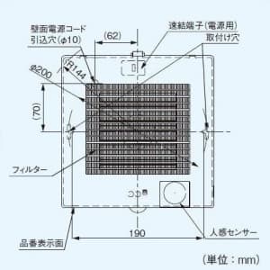 パナソニック 【生産完了品】パイプファン 排気 ターボファン 壁・天井取付 電気式高気密シャッター付 角形フィルタールーバー 自動運転形 人感センサー 適用パイプ径:φ150mm 速結端子付 パイプファン 排気 ターボファン 壁・天井取付 電気式高気密シャッター付 角形フィルタールーバー 自動運転形 人感センサー 適用パイプ径:φ150mm 速結端子付 FY-12PFR8D 画像2