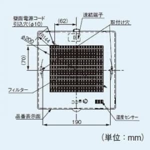 パナソニック 【生産完了品】パイプファン 排気・強-弱 ターボファン 壁・天井取付 電気式高気密シャッター付 角形フィルタールーバー 自動運転形 湿度センサー 適用パイプ径:φ100mm 速結端子付 パイプファン 排気・強-弱 ターボファン 壁・天井取付 電気式高気密シャッター付 角形フィルタールーバー 自動運転形 湿度センサー 適用パイプ径:φ100mm 速結端子付 FY-08PFH8VD 画像2