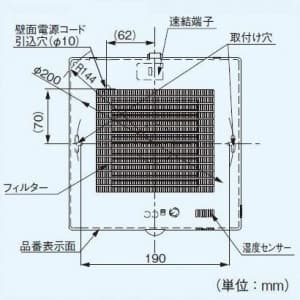 パナソニック 【生産完了品】パイプファン 排気・強-弱 ターボファン 壁・天井取付 電気式高気密シャッター付 角形フィルタールーバー 自動運転形 湿度センサー 適用パイプ径:φ150mm 速結端子付 パイプファン 排気・強-弱 ターボファン 壁・天井取付 電気式高気密シャッター付 角形フィルタールーバー 自動運転形 湿度センサー 適用パイプ径:φ150mm 速結端子付 FY-12PFH8VD 画像2